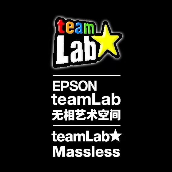 EPSON teamLab无相艺术空间